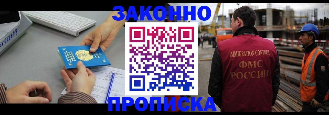 пропишу в квартире в Люберцах